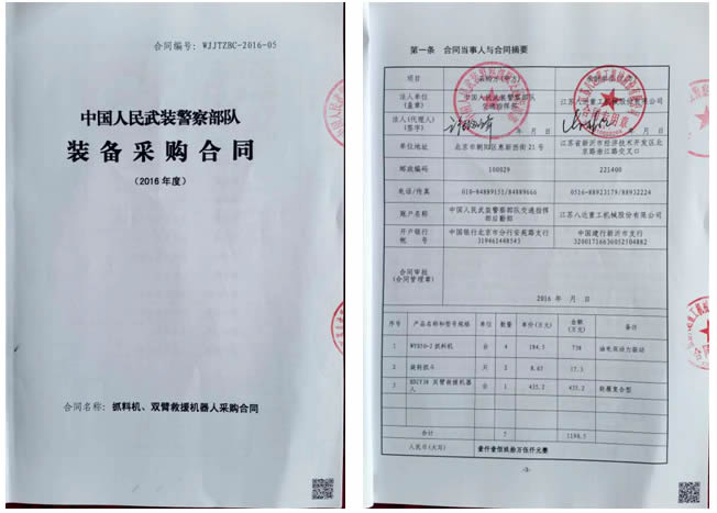 1499483344571312.jpg 未命名-21.jpg